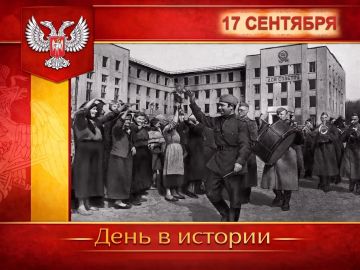 � ������:. 17 �������� 1943 ���� ������ ��������� ������ ����������� ����� � ���������� ������ � ������