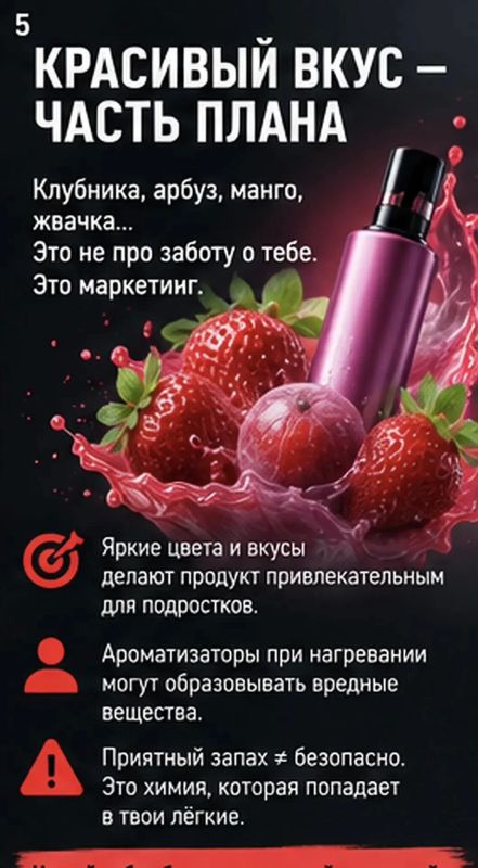 Таисия Чернявская: #Безопасность_детства. Вейпы: правда без прикрас об электронных сигаретах Таисия Чернявская: #Безопасность_детства. Вейпы: правда без прикрас об электронных сигаретах