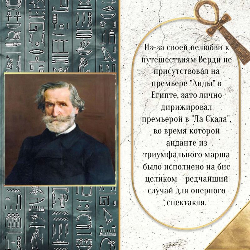 Возвращение масштабной «Аиды» на сцену Донбасс Оперы! Возвращение масштабной «Аиды» на сцену Донбасс Оперы!
