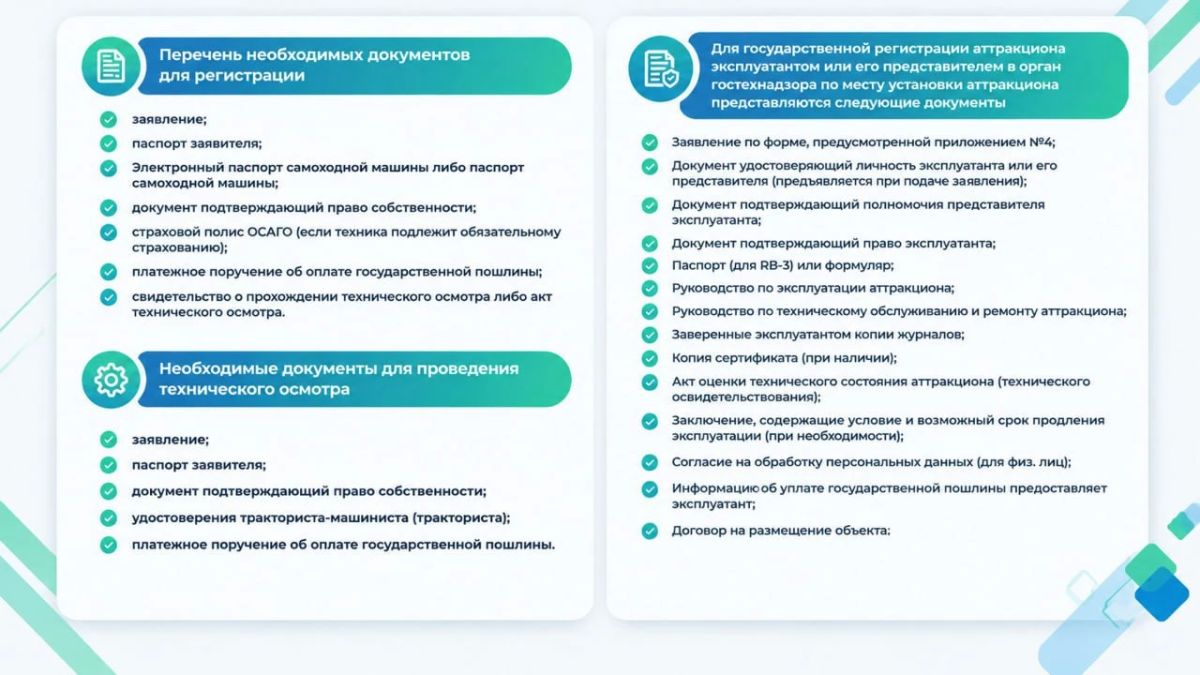 Алексей Кулемзин: Уважаемые хозяйствующие субъекты! Алексей Кулемзин: Уважаемые хозяйствующие субъекты!