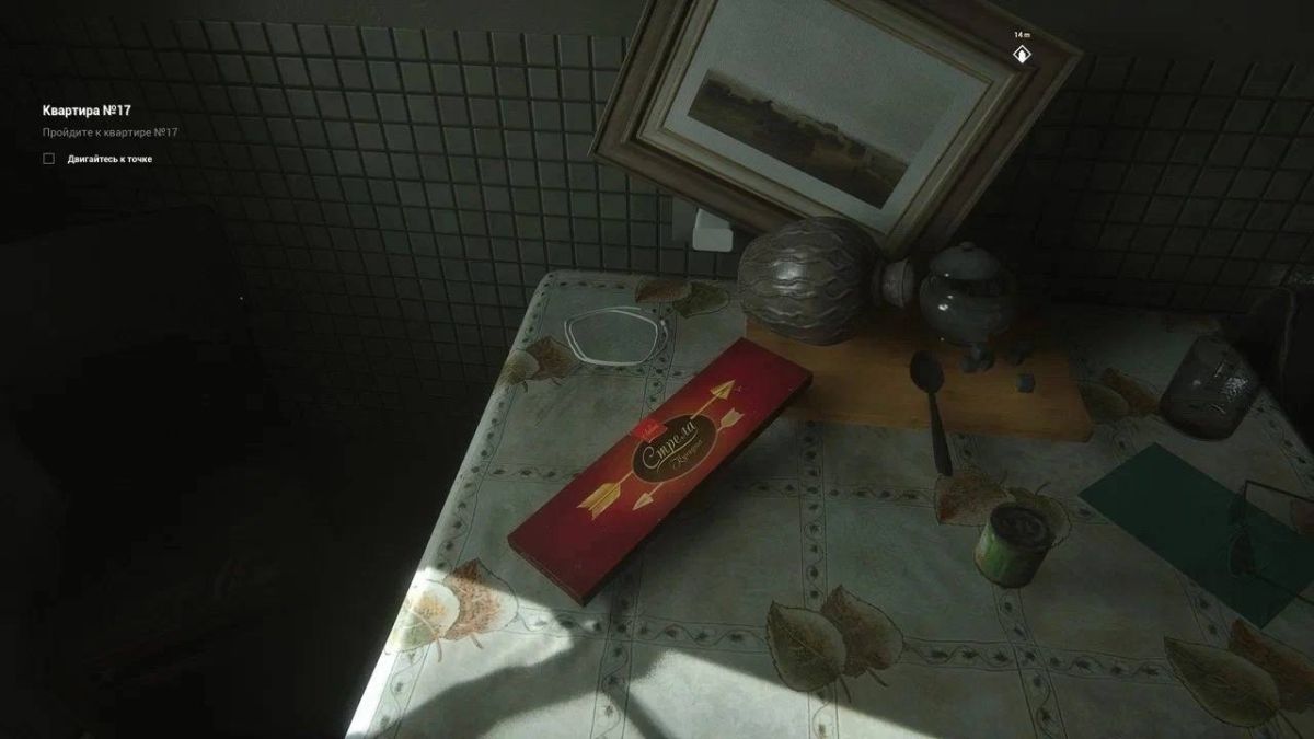 Драма впечатляет своей картинкой и атмосферой: игра «Куинджи, 93» о Донбассе завоевала популярность у геймеров со всего мира Драма впечатляет своей картинкой и атмосферой: игра «Куинджи, 93» о Донбассе завоевала популярность у геймеров со всего мира