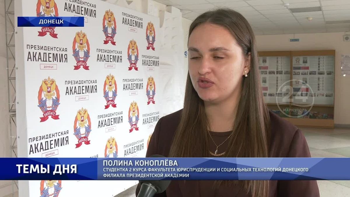 Председатель избирательной комиссии ДНР Владимир Высоцкий провел встречу со студентами Донецкого филиала Президентской академии
