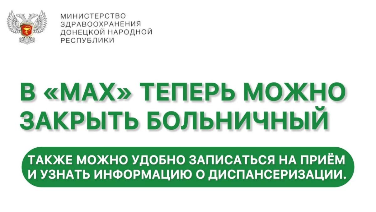В Снежном проведено заседание комиссии по противодействию экстремизму В Снежном проведено заседание комиссии по противодействию экстремизму