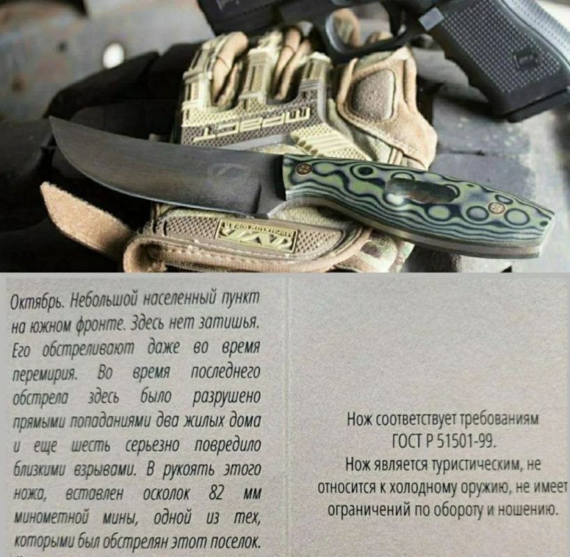 Железная роза Донбасса: как осколки снарядов становятся искусством Железная роза Донбасса: как осколки снарядов становятся искусством