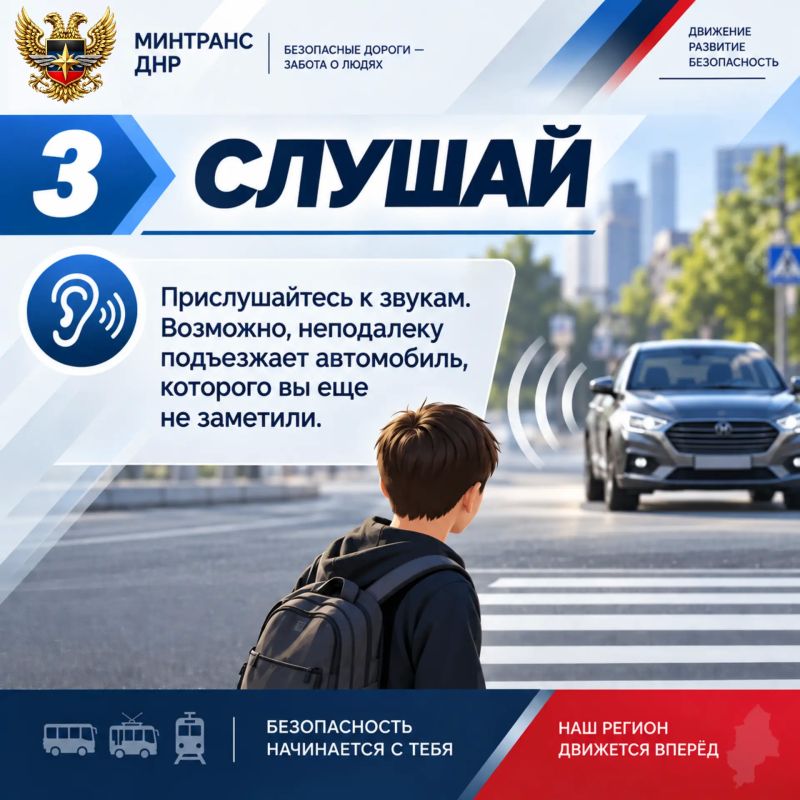 Памятка пешеходу: твой безопасный маршрут Памятка пешеходу: твой безопасный маршрут