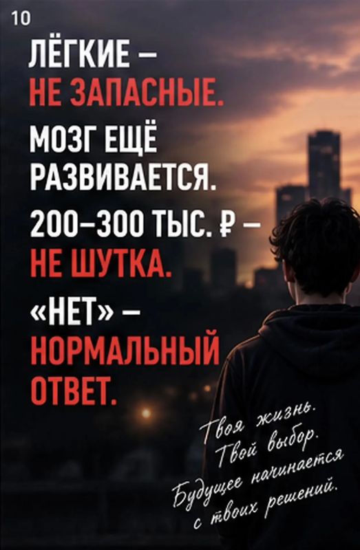 Таисия Чернявская: #Безопасность_детства. Вейпы: правда без прикрас об электронных сигаретах Таисия Чернявская: #Безопасность_детства. Вейпы: правда без прикрас об электронных сигаретах