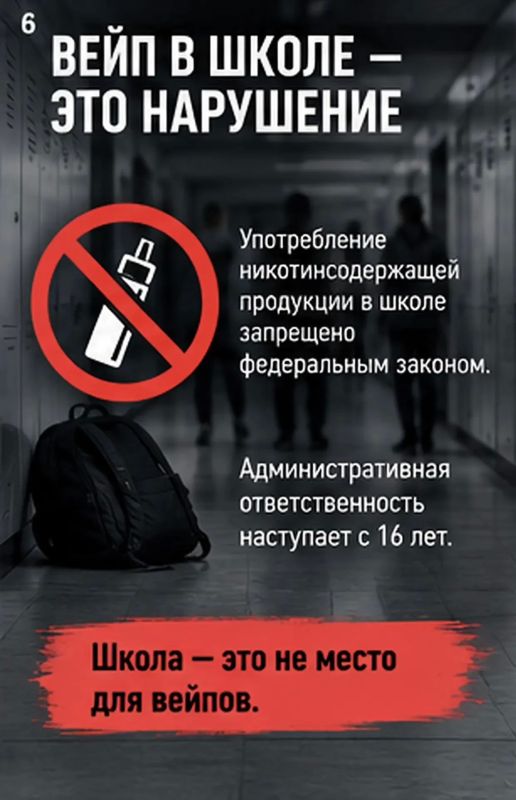 Таисия Чернявская: #Безопасность_детства. Вейпы: правда без прикрас об электронных сигаретах Таисия Чернявская: #Безопасность_детства. Вейпы: правда без прикрас об электронных сигаретах