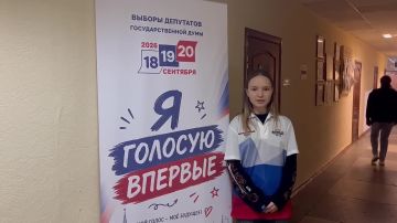 Мой первый голос — мой вклад в будущее!