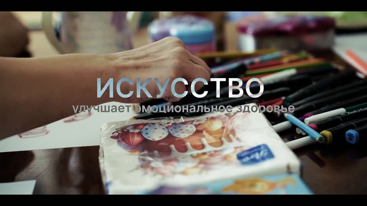 Как творчество и искусство влияет на здоровье человека?