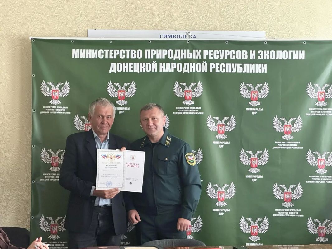 В Минприроды ДНР состоялось награждение, приуроченное ко Дню работников леса В Минприроды ДНР состоялось награждение, приуроченное ко Дню работников леса