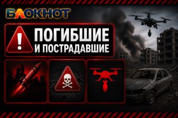 Три человека погибли, еще десять , в том числе 4 ребенка, пострадали вчера 17 сентября в ДНР из-за киевской агрессии