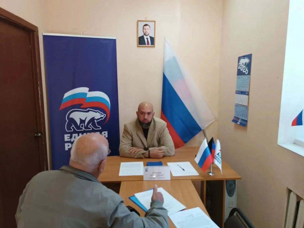 Сегодня, 18 сентября, адвокат Донбасской коллегии адвокатов Евгений Гамалий провёл приём граждан в Общественной приёмной Единой России Червоногвардейского района городского округа Макеевка Сегодня, 18 сентября, адвокат Донбасской коллегии адвокатов Евгений Гамалий провёл приём граждан в Общественной приёмной Единой России Червоногвардейского района городского округа Макеевка