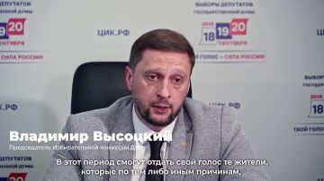 Сегодня в Донецкой Народной Республике важный день – открылись избирательные участки для голосования на выборах в Госдуму России