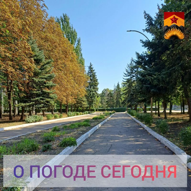 Александр Шатов: Гидрометцентр сообщил о погоде в Шахтерском округе