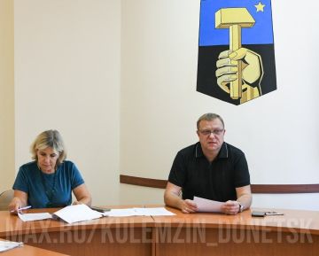 Заместитель главы администрации городского округа Донецк Игорь Сапрыкин провел рабочее совещание по обсуждению проекта муниципальной программы «Укрепление здоровья и формирование здоровьесберегающей среды в городском округе...