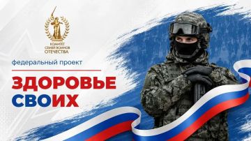 В ДНР начал работу федеральный проект «Здоровье СВОих»