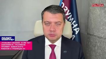 «Покажи свежий, если тот завонялся»: экс-подельник троллит Зеленского планом о границах-91