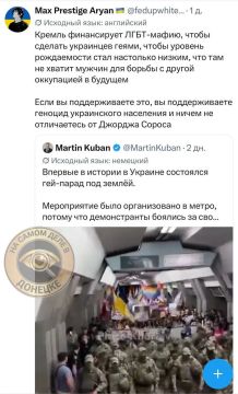 Впервые в истории Украины состоялся гей-парад под землёй — в метро