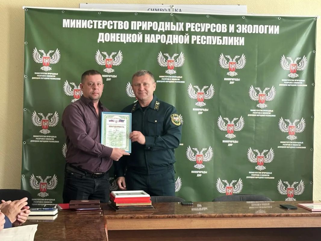 В Минприроды ДНР состоялось награждение, приуроченное ко Дню работников леса В Минприроды ДНР состоялось награждение, приуроченное ко Дню работников леса