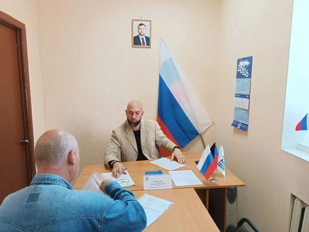 Сегодня, 18 сентября, адвокат Донбасской коллегии адвокатов Евгений Гамалий провёл приём граждан в Общественной приёмной Единой России Червоногвардейского района городского округа Макеевка