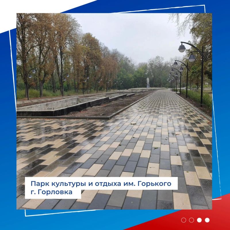 Почему ремонт в парке идет дольше положенного? Почему ремонт в парке идет дольше положенного?
