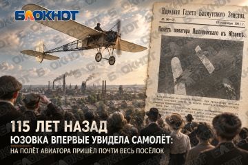 115 лет назад газета Бахмутского земства рассказала, как Юзовка впервые увидела самолёт