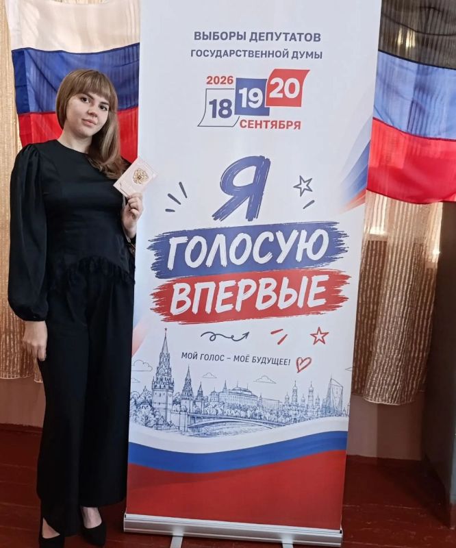 Наше будущее получает право голоса! Сегодня многие ребята впервые пришли на избирательные участки, чтобы самостоятельно сделать свой выбор Наше будущее получает право голоса! Сегодня многие ребята впервые пришли на избирательные участки, чтобы самостоятельно сделать свой выбор