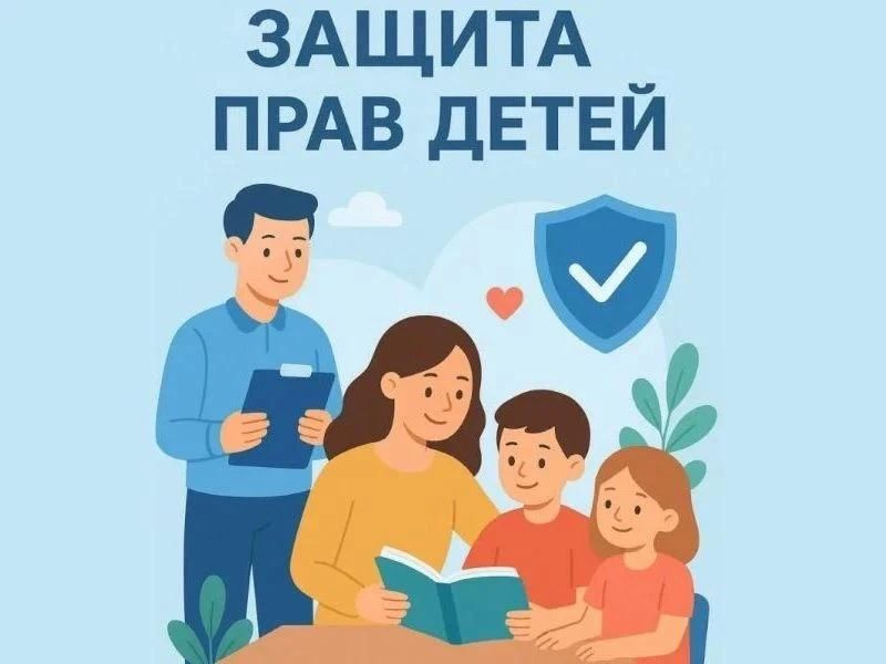 Комиссия по делам несовершеннолетних и защите их прав администрации городского округа Дебальцево информирует