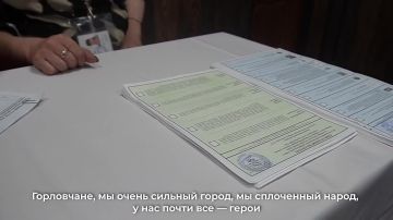Горловка участвует в голосовании!