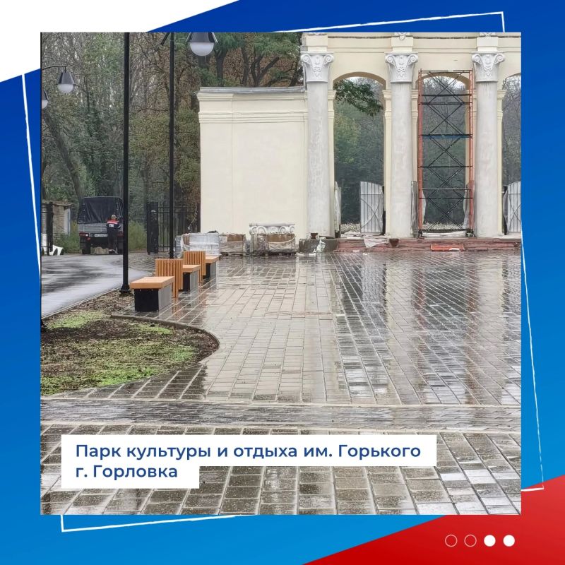 Почему ремонт в парке идет дольше положенного? Почему ремонт в парке идет дольше положенного?