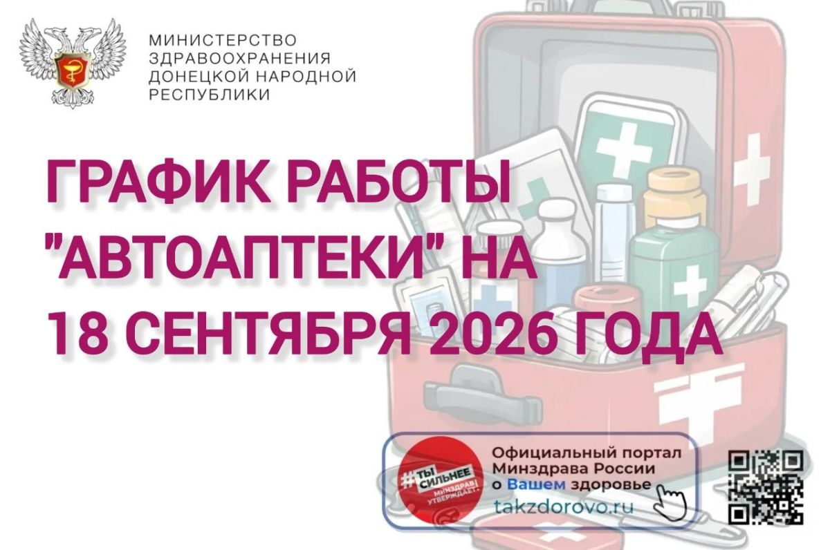 Многие болезни развиваются незаметно Многие болезни развиваются незаметно