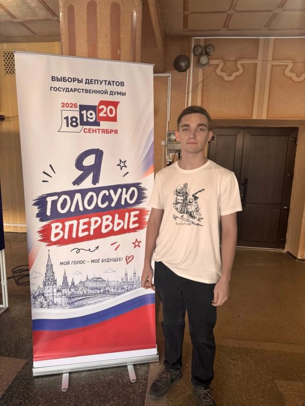 Молодежь Старобешевского округа впервые взяли в руки избирательные бюллетени на выборах депутатов Государственной Думы РФ
