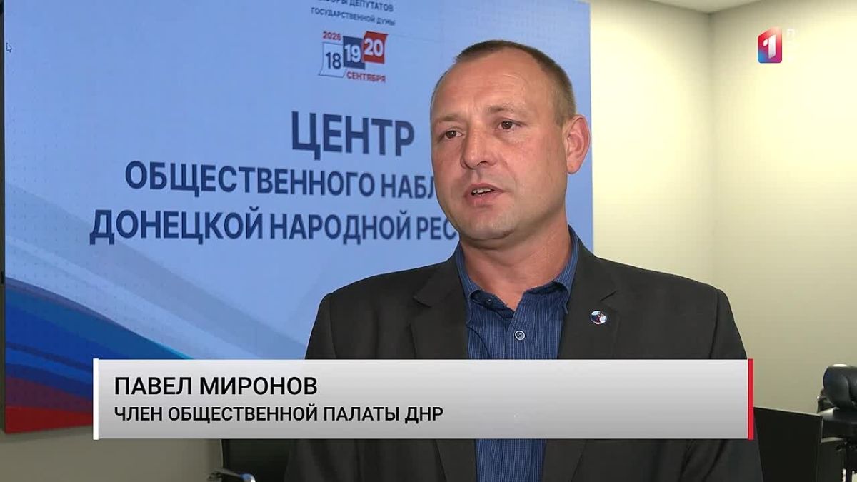 «Сто сообщений с информационным характером»: данные на 16:00 от центра общественного наблюдения