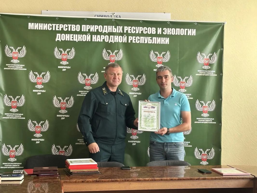 В Минприроды ДНР состоялось награждение, приуроченное ко Дню работников леса