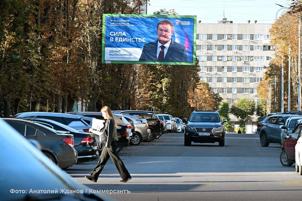 «Наружной агитации в Луганске меньше, чем в городах Ростовской области «Наружной агитации в Луганске меньше, чем в городах Ростовской области
