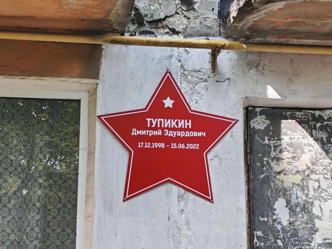 Вечные звёзды памяти засияли в Торезе Вечные звёзды памяти засияли в Торезе