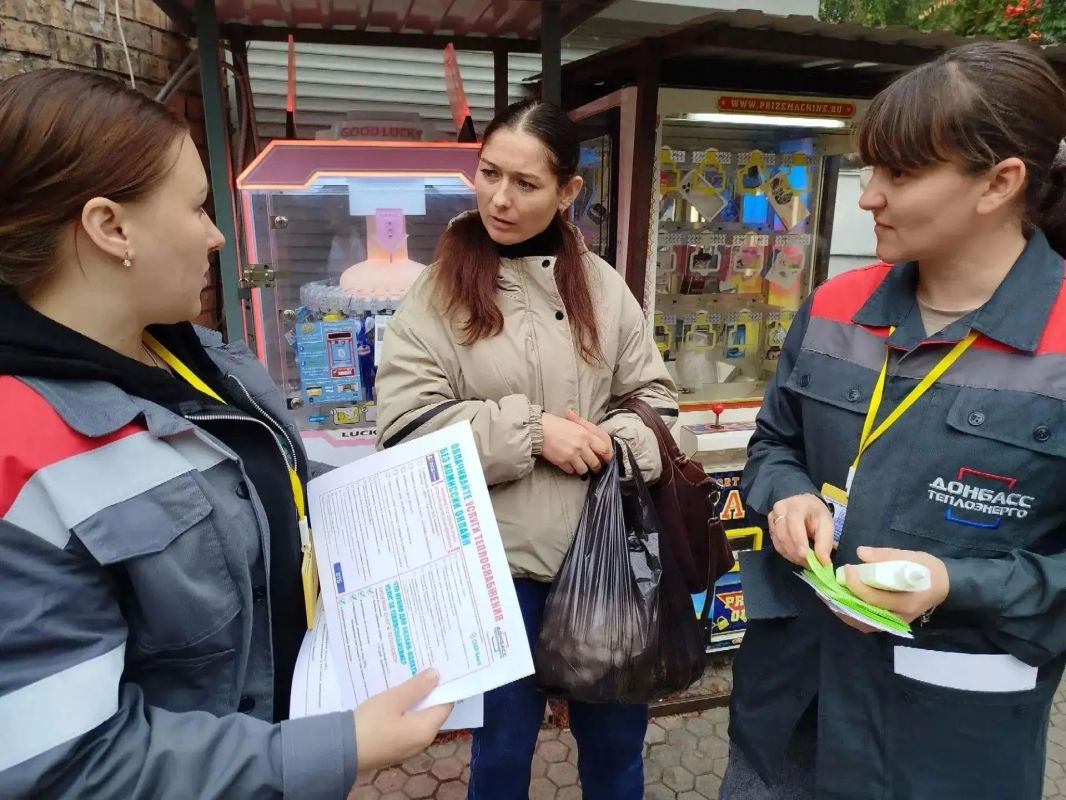 ОТ ЛИСТОВКИ ДО ЛИЧНОГО КАБИНЕТА: КОМПЛЕКСНАЯ РАБОТА С ПОТРЕБИТЕЛЯМИ В ХАРЦЫЗСКЕ ОТ ЛИСТОВКИ ДО ЛИЧНОГО КАБИНЕТА: КОМПЛЕКСНАЯ РАБОТА С ПОТРЕБИТЕЛЯМИ В ХАРЦЫЗСКЕ