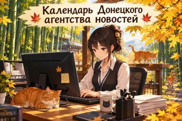 ���� ���������, �������, ����������� ����� � ��������� �����