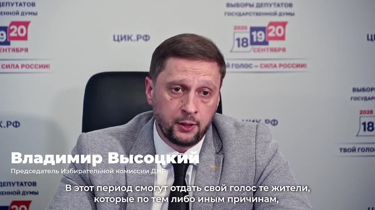 Сегодня в Донецкой Народной Республике важный день – открылись избирательные участки для голосования на выборах в Госдуму России