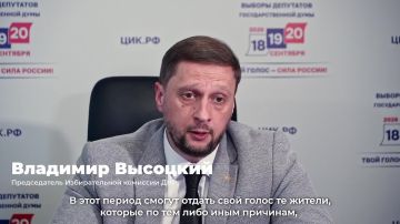 18 сентября в ДНР начинается основное голосование