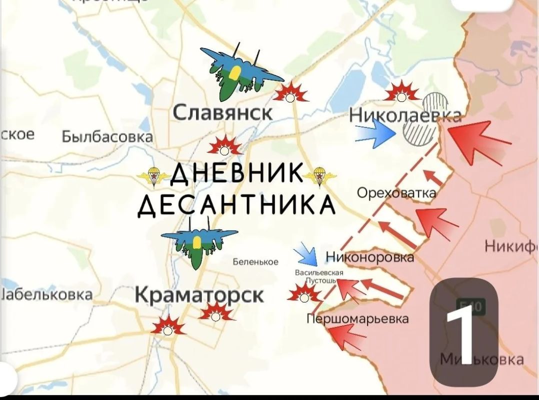 Обстановка на Славянско-Краматорском направлении