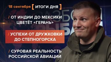 ����� 18 ��������. ����������� �� ������������ ������� @rybar ������� �������� ���������� ��� @SolovievLive