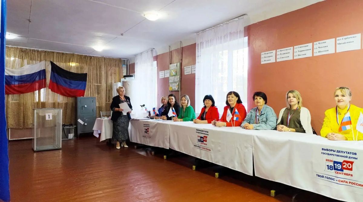Елена Рязанцева: В Пролетарском районе, как и по всей Донецкой Народной Республике, открылись избирательные участки для голосования на выборах депутатов Государственной Думы Елена Рязанцева: В Пролетарском районе, как и по всей Донецкой Народной Республике, открылись избирательные участки для голосования на выборах депутатов Государственной Думы