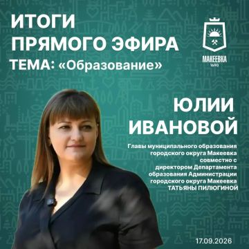 ������� ����� ������� ����� 17 �������� � ���������