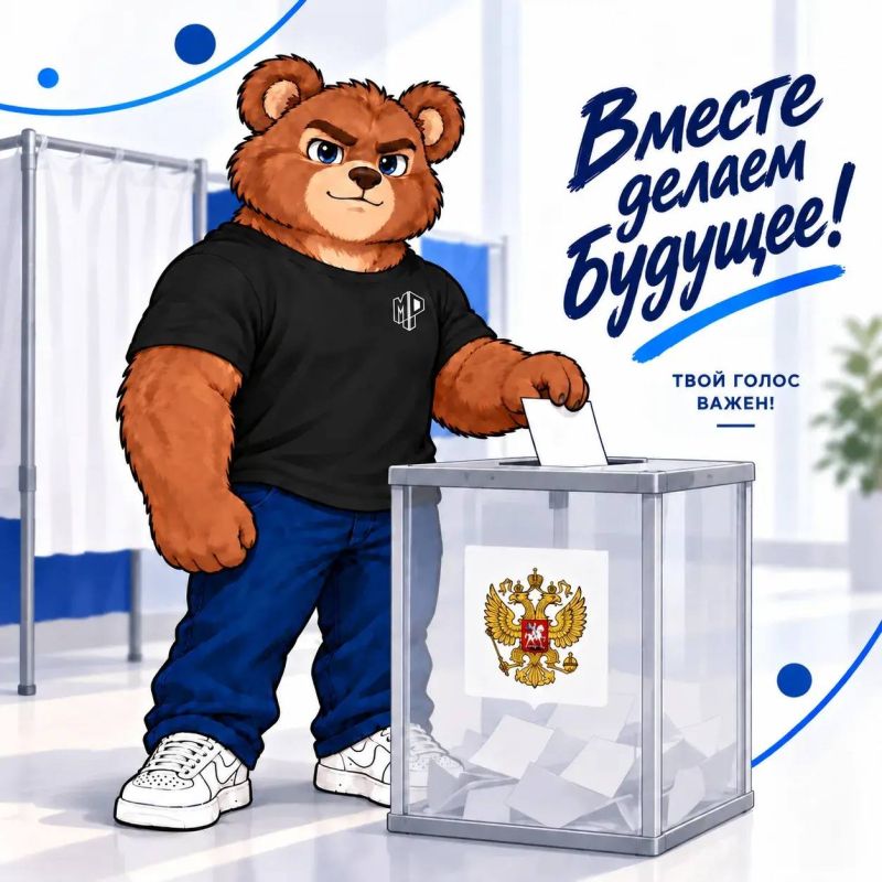 Выборы-2026 стартовали!. По всей стране проходят избирательные кампании разных уровней