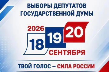 Михаил Желтяков: Принял участие в выборах депутатов Государственной Думы Российской Федерации — важном этапе для Донецкой Народной Республики, жители которой впервые участвуют в этом голосовании