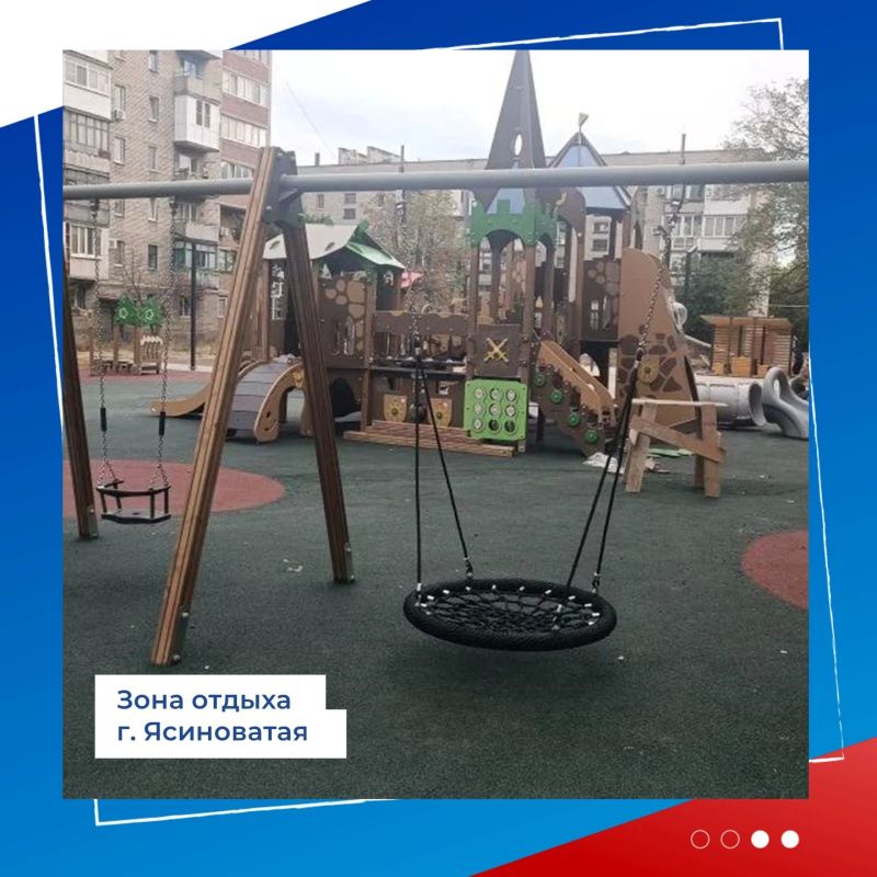 В рамках нацпроекта «Инфраструктура для жизни» в Ясиноватой благоустраивается зона отдыха В рамках нацпроекта «Инфраструктура для жизни» в Ясиноватой благоустраивается зона отдыха