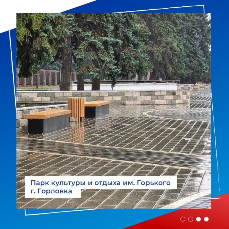 Роман Конев: В Горловке обновляют парк им. Горького: ход работ и причины корректировки сроков Роман Конев: В Горловке обновляют парк им. Горького: ход работ и причины корректировки сроков