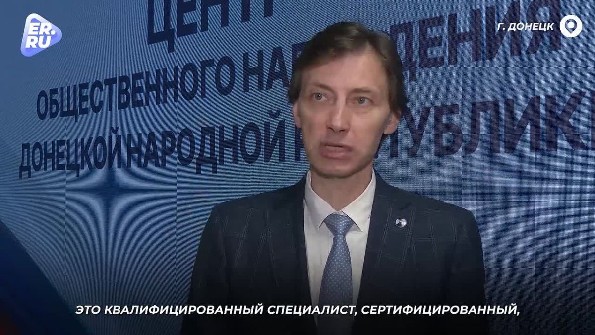 Исторический момент для Донбасса и важный шаг в развитии общественного контроля