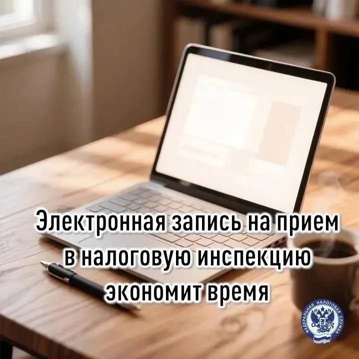 С сентября изменился порядок представления уведомлений по налогам и взносам за сотрудников С сентября изменился порядок представления уведомлений по налогам и взносам за сотрудников
